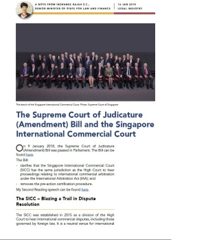image of pdf: the supreme court of judicature bill and the singapore international commerical court